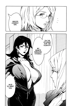 Page 18 of DOMINANCE