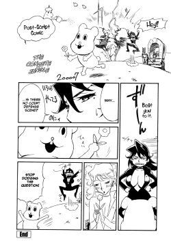 Page 193 of DOMINANCE