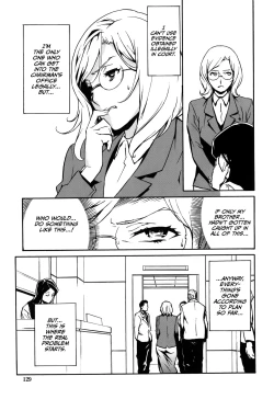 Page 128 of DOMINANCE Toraware no Zettou Hen