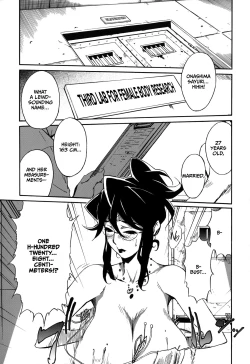 Page 46 of DOMINANCE Toraware no Zettou Hen