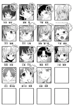 Page 55 of Junjou Thoroughbred Zaiaku no Onanii-hen