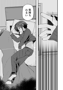 Page 7 of Junjou Thoroughbred Zaiaku no Onanii-hen