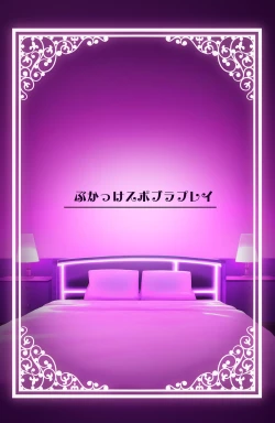 Page 72 of Watashi no Karada, Suki ni Tsukatte Ii desu yo...