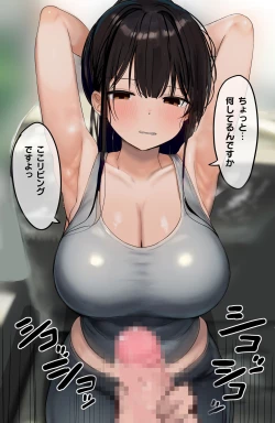 Page 75 of Watashi no Karada, Suki ni Tsukatte Ii desu yo...