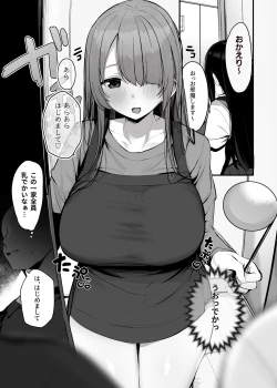 Page 7 of Watashi no Karada, Suki ni Tsukatte Ii desu yo...