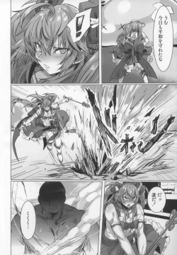 Page 4 of Majikaru Danshi Saavanto