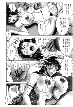 Page 95 of Fundoshi Chijo Doutei Gui
