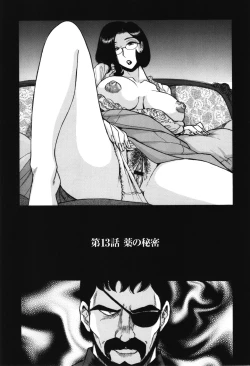 Page 252 of Nympho Maman Boshi Soukan - Mama no Shikyuu wa Boku no Mono