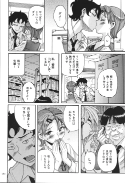 Page 281 of Nympho Maman Boshi Soukan - Mama no Shikyuu wa Boku no Mono