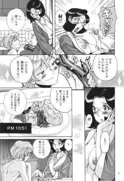 Page 42 of Nympho Maman Boshi Soukan - Mama no Shikyuu wa Boku no Mono