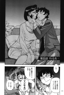 Page 436 of Nympho Maman Boshi Soukan - Mama no Shikyuu wa Boku no Mono