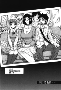 Page 456 of Nympho Maman Boshi Soukan - Mama no Shikyuu wa Boku no Mono