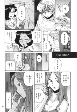 Page 69 of Nympho Maman Boshi Soukan - Mama no Shikyuu wa Boku no Mono