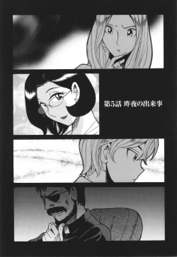 Page 88 of Nympho Maman Boshi Soukan - Mama no Shikyuu wa Boku no Mono