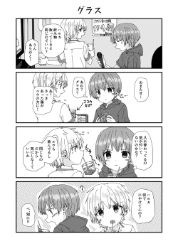 Page 10 of PW e Youkoso 3