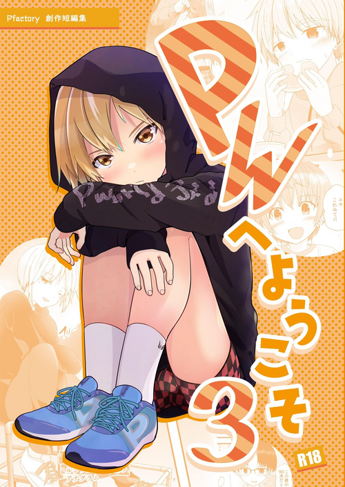 Download PW e Youkoso 3