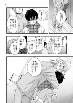 Page 36 of Mayoi no Snowflake