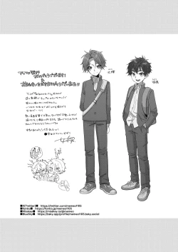 Page 23 of Shota EXtreme