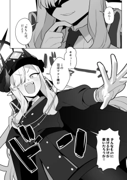 Page 9 of Pandemonium Zenin to H suru Hon