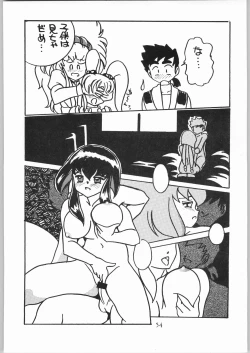 Page 53 of Tenchi Nyan Nyan Tsuu Remix