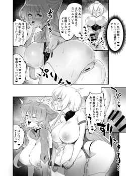 Page 4 of Futa Chris x Maria Ecchi Manga