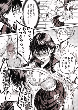 Page 18 of "Majime na Tosho Iinchou" ga "Ore to Dake Sex" suru Yo ni Natta Hanashi Ch. 1