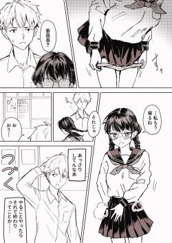 Page 21 of "Majime na Tosho Iinchou" ga "Ore to Dake Sex" suru Yo ni Natta Hanashi Ch. 1