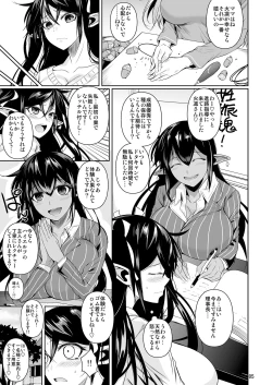 Page 6 of High Elf × High School TWINTAIL