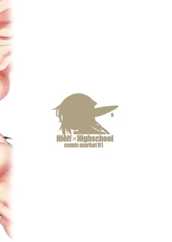 Page 32 of High Elf x High School Kaminanichi