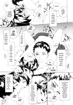 Page 24 of Sibling Rivalry