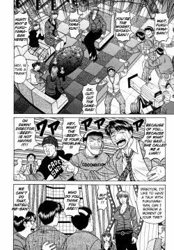 Page 188 of Caster Natsume Reiko no Yuuwaku Vol. 3