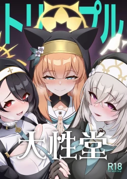 Page 1 of Triple Daiseidou