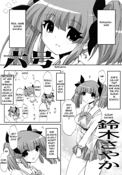 Page 17 of Tensai to Shikenkan to Hakui to Aoi Kami no Eroi Hon