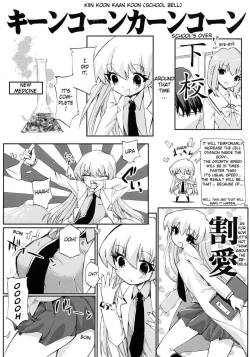 Page 4 of Tensai to Shikenkan to Hakui to Aoi Kami no Eroi Hon