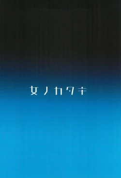 Page 30 of Seminar Shoki Kyouiku