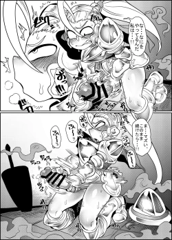 Page 13 of Debafuta!!