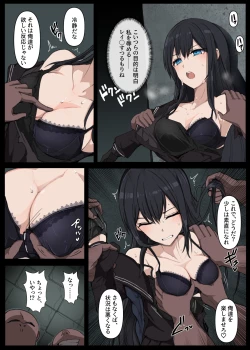 Page 6 of Taima Tantei, Yoki Senu Shuugekisha