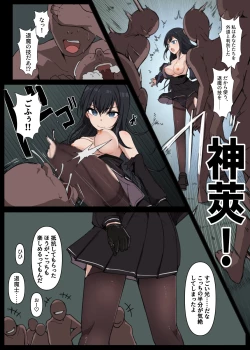 Page 8 of Taima Tantei, Yoki Senu Shuugekisha