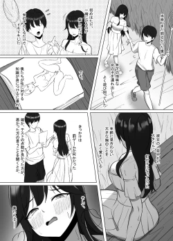 Page 7 of Seiso Datta Osananajimi ga, Kyonyuu de Ecchi ni Seichou Shiteta Hanashi