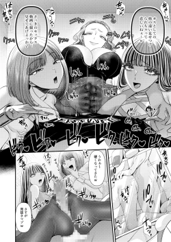 Page 31 of M-o Muke Zasshifuu Doujinshi Dokutoku no Magazine Vol. 10