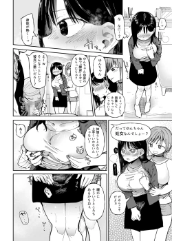 Page 42 of M-o Muke Zasshifuu Doujinshi Dokutoku no Magazine Vol. 10