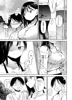 Page 51 of M-o Muke Zasshifuu Doujinshi Dokutoku no Magazine Vol. 10