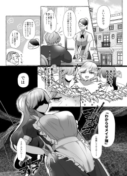 Page 60 of M-o Muke Zasshifuu Doujinshi Dokutoku no Magazine Vol. 10