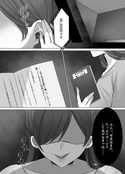 Page 89 of M-o Muke Zasshifuu Doujinshi Dokutoku no Magazine Vol. 10