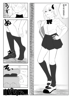 Page 1 of 春名紗奈-24年7月份赞助短篇