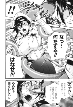 Page 145 of Aigan Masochist