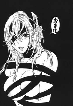 Page 158 of Aigan Masochist