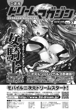 Page 163 of Aigan Masochist