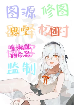 Page 29 of Kanojo no H na Naka o Sotoiki Nakaiki Okuiki no 3-tsu no Honnou Zecchou de Guchagucha ni Sememakuru Shiawase Ecchi | 和女友做爱时阴蒂・阴道・子宫颈三处的本能高潮让她感受到翻云覆雨的幸福🤍性爱