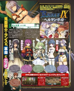 Page 134 of DENGEKI HIME 2014-03